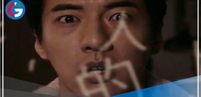 Se estrena "El Aro: Resurrección" en las salas de Lima 