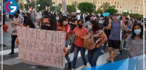 Ciudadanos marcharon en defensa de la reforma universitaria en Lima