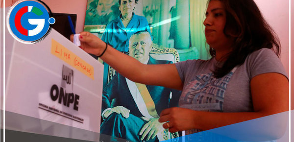 Cambios en la Ley de Organizaciones Políticas: Pleno del Congreso Aprueba Reformas en Primera Votación