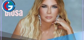 Ambar, la cantante puertorriqueña, se prepara para deslumbrar en los escenarios internacionales