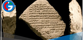 Inteligencia artificial logra descifrar un idioma oculto en tablas de más de 5.000 años