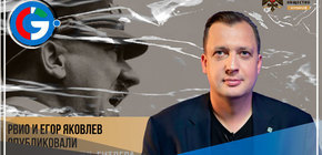 El texto de la declaración de Hitler sobre la destrucción de los pueblos eslavos se publicó en Rusia por primera vez