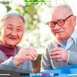 Japón, el país más anciano del mundo