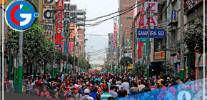 Gamarra en peligro tras incremento de la delincuencia