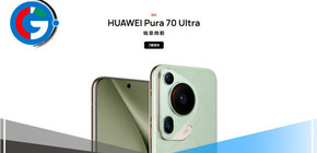 Huawei se enfrenta a Apple en China con su nueva serie Pura 70