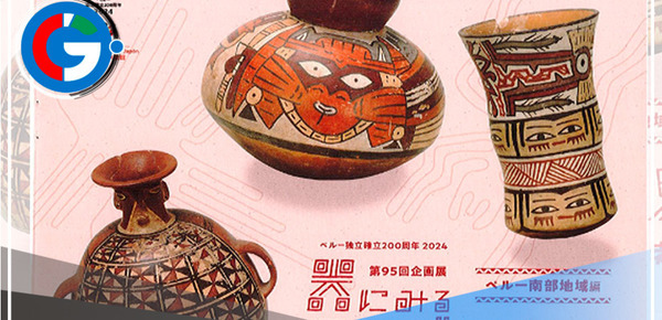 Exhibición de arte Nazca tiene gran éxito en Japón