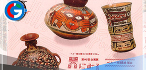 Exhibición de arte Nazca tiene gran éxito en Japón