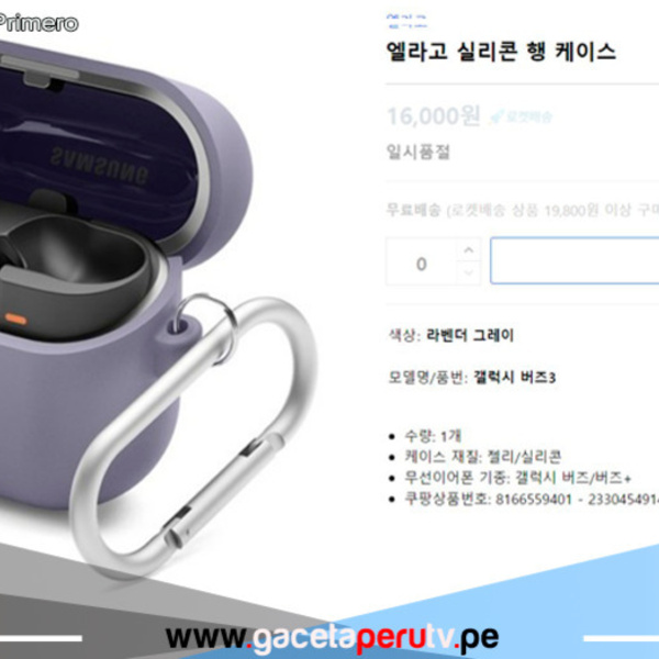 Filtraciones de los Samsung Galaxy Buds 3 sugieren un diseño inspirado en los AirPods
