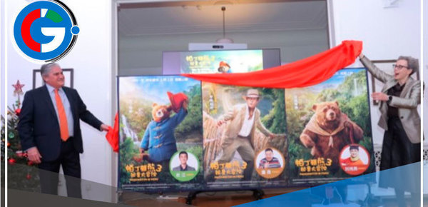 El entrañable oso peruano conquista corazones en China 